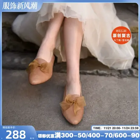 Artmu阿木原创复古蝴蝶结尖头单鞋奶奶鞋平底软底一脚蹬女鞋新款图片