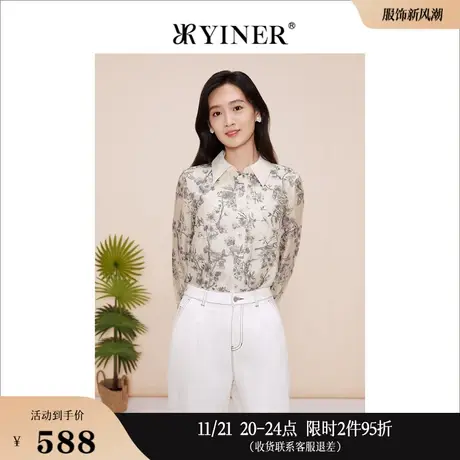 YINER音儿线上专选女装2023春季雅致水墨印花POLO领衬衫上衣商品大图