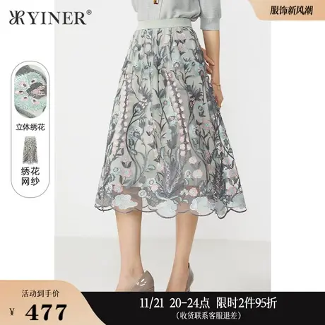 YINER音儿线上专选女装春秋季过膝a字仙女立体绣花网纱半身裙图片