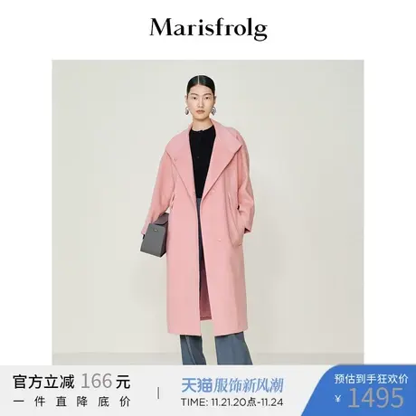 Marisfrolg玛丝菲尔毛呢外套图片