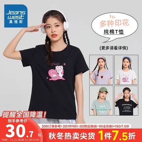 DEP真维斯黑色纯棉打底衫女2024春季新款休闲圆领短袖T恤正肩体恤商品大图