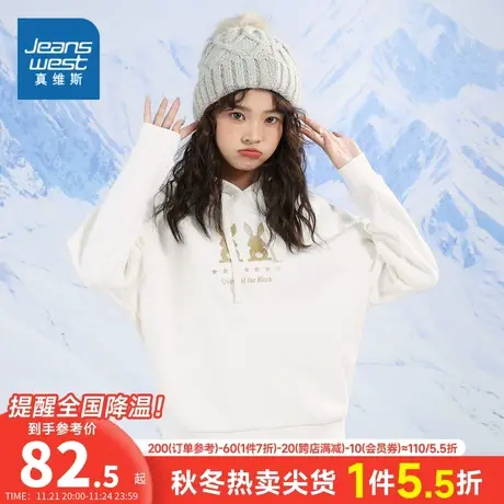 JW真维斯女装 冬季 400G黄金绒底卫衣红色连帽锈花卫衣女图片