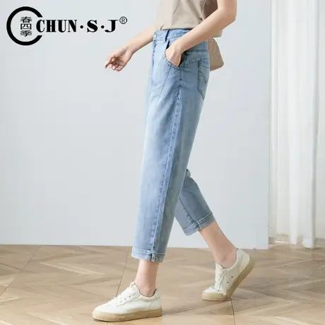 七分牛仔裤女夏薄款2024年新款小个子裤子八分裤7分哈伦裤萝卜裤图片