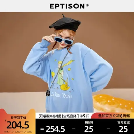 EPTISON卫衣女ins潮2021年冬季新款宽松印花圆领加绒保暖上衣图片
