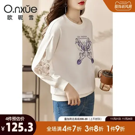 欧昵雪2024春秋新款时尚蕾丝拼接蝴蝶绣卫衣女长袖宽松设计感上衣图片