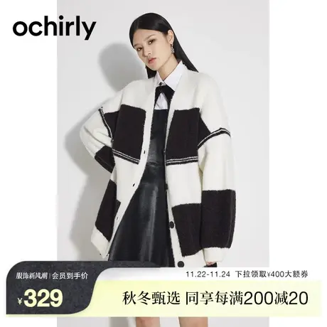 【新降】欧时力 含羊毛针织外套女 新款秋冬中长开衫软糯慵懒图片