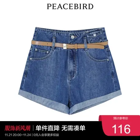 太平鸟时尚年夏季新款高腰牛仔短裤A4HBC2306图片