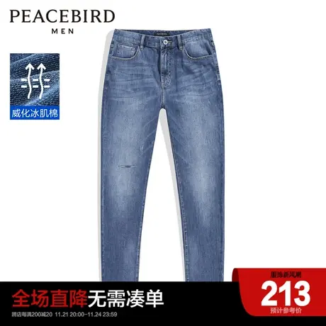 太平鸟男装 威化冰肌棉休闲蓝色牛仔裤男B2HAC2A01商品大图