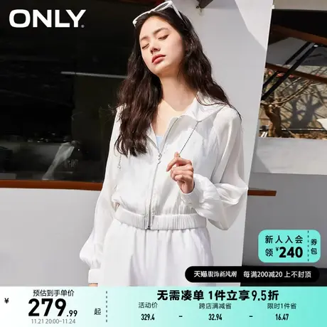 ONLY奥莱秋季新款百搭轻薄插肩袖纯色短款连帽外套女商品大图