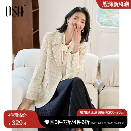 OSA欧莎 春装新款高级感炸街小香风粗花呢西服休闲女士西装外套商品大图