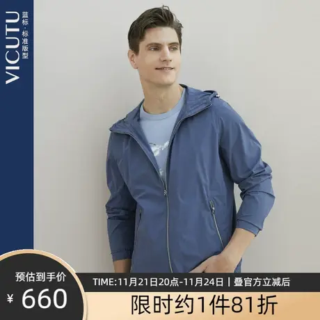 VICUTU/威可多男士夹克2023年春秋季新款运动休闲连帽防风外套图片