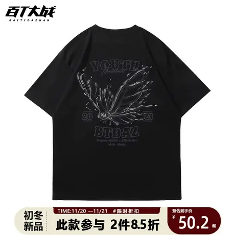 美式复古港风蝴蝶纯棉短袖T恤男夏季原创设计感小众ins上白色衣潮商品大图