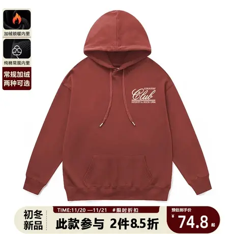 美式复古连帽卫衣运动俱乐部字母sporty rich同款街头减龄外套秋商品大图