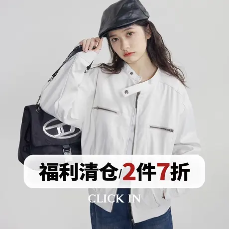 福利清仓/限时2件7折/3件6折商品大图