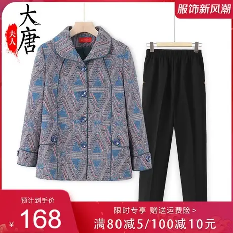 老年人春秋外套女奶奶毛呢上衣妈妈洋气开衫老人休闲薄款衣服翻领图片