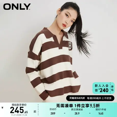 ONLY奥莱夏季时尚潮流休闲翻领V字宽松针织衫女商品大图