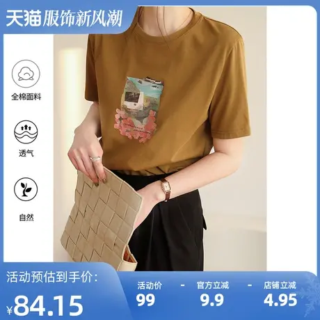 嘉茱莉2023年春季新款印花短袖t恤女设计感小众宽松打底体恤上衣商品大图