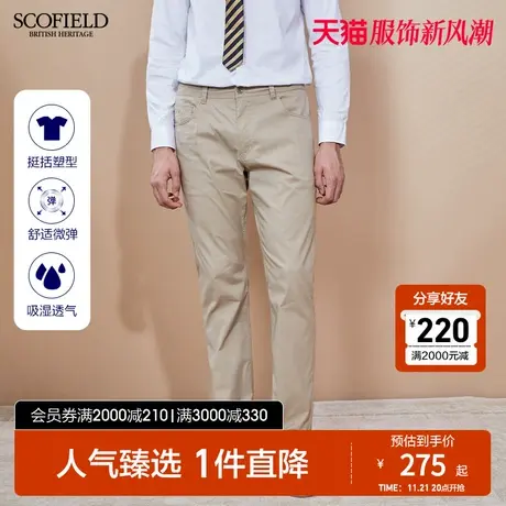 SCOFIELD 男休闲裤商务休闲直筒裤薄收腰时尚长裤棉质透气裤子商品大图
