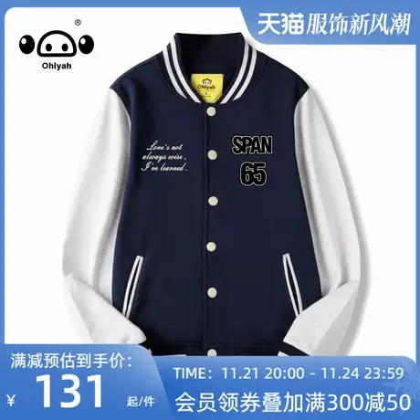Ohlyah美式复古棒球服女春秋2023新款bf宽松嘻哈运动外套ins潮牌图片