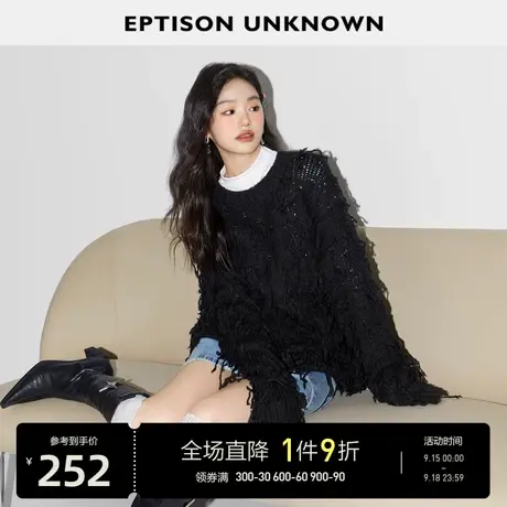 EPTISON针织衫女2023秋季新款复古宽松慵懒风高级感镂空毛衣上衣图片