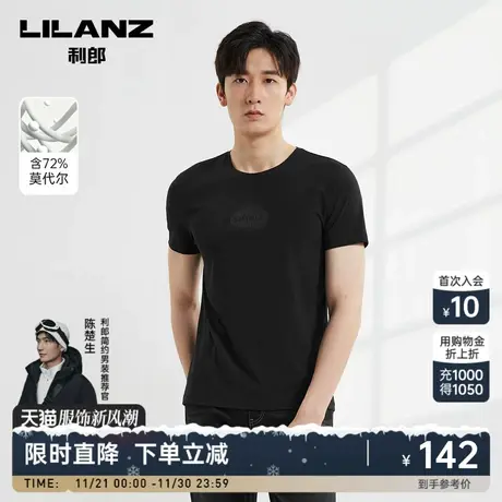 【莫代尔】利郎官方 短袖T恤男士2023夏弹力印花圆领内衣打底衫商品大图