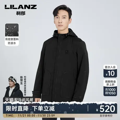 【防泼水】利郎官方风衣男2023春商务休闲黑色连帽中长款男士外套图片