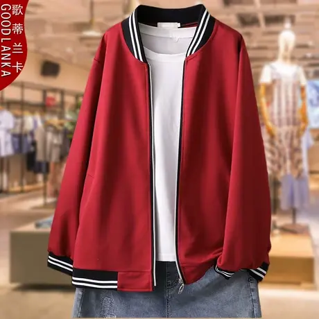 加肥加大码女中年女士棒球服春秋装夹克胖妈妈时尚洋气外套200斤商品大图