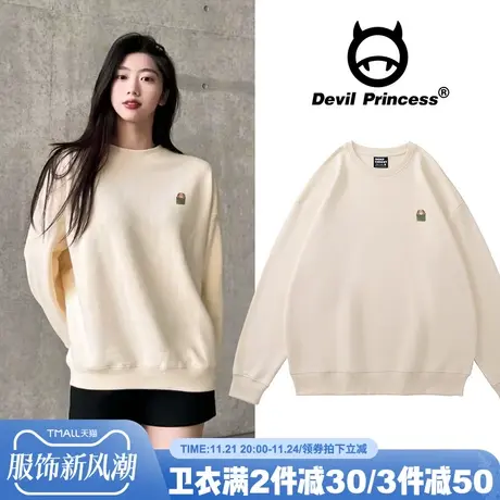 可盐可甜韩系百搭奶呼呼杏色卫衣女vibe慵懒风超火加绒款秋冬上衣图片