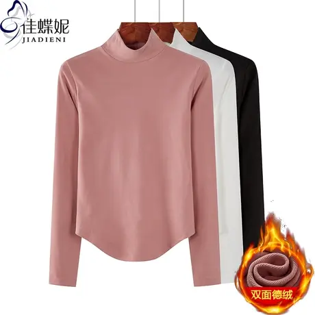 秋冬新款韩版半高领下摆圆弧双面德绒修身纯色长袖体恤上衣内搭女商品大图