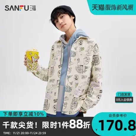 【怪兽大学联名】三福2023冬男士满版印花纯棉长衬衫男477057商品大图