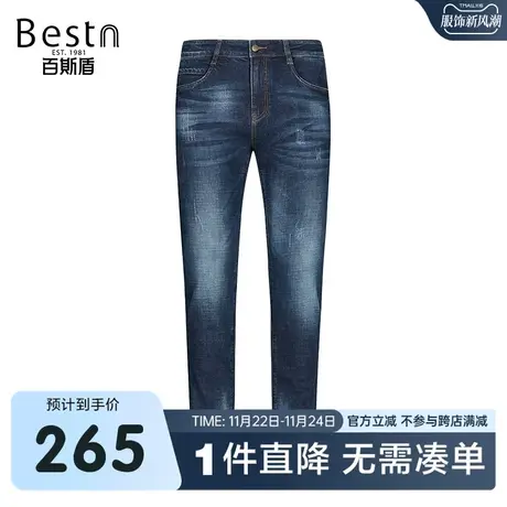 百斯盾 男装牛仔裤 2023年秋冬款洗水磨白潮流时尚青年弹力修身裤商品大图