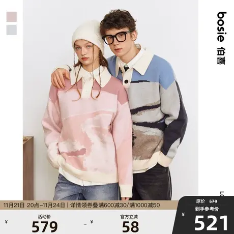 【商场同款】bosie2023年冬季新款毛衫男情侣抽象色块polo领毛衣商品大图