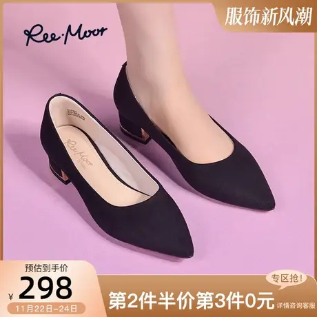 REEMOOR睿慕2025春新款法式通勤尖头粗跟单鞋黑色高跟鞋工作鞋女图片