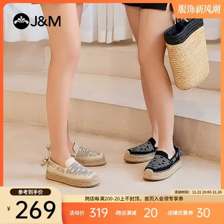 jm快乐玛丽渔夫鞋女2024春季新款麻底懒人一脚蹬透气休闲帆布鞋女图片