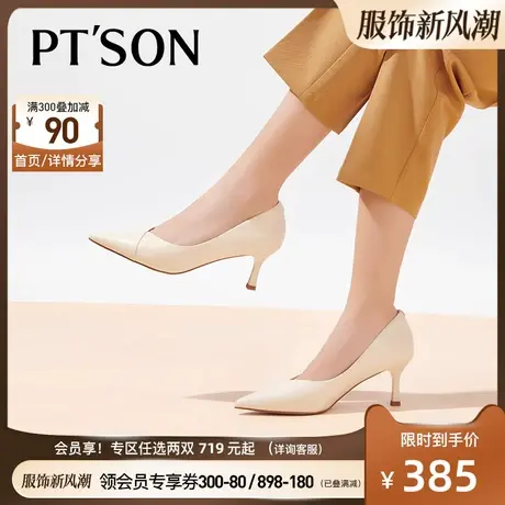 商场同款百田森春秋新款真皮单鞋尖头黑色高跟鞋不累脚工作鞋女图片