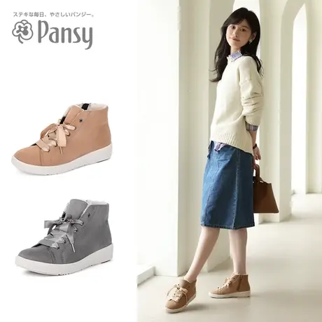 Pansy日本女鞋新款羊毛加绒保暖轻便舒适休闲拉链高帮妈妈鞋冬季商品大图