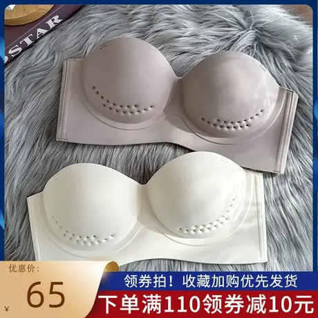 小胸薄款聚拢无痕无钢圈防下垂隐形肩带内衣性感透气孔洞洞杯胸罩商品大图