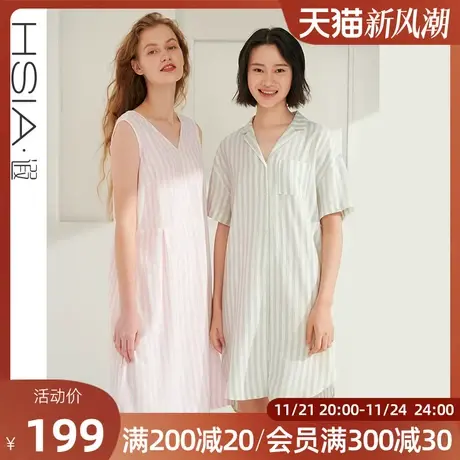 HSIA遐 睡裙女夏中长款睡衣薄舒爽条纹宽松透气冰丝凉感V领背心裙商品大图