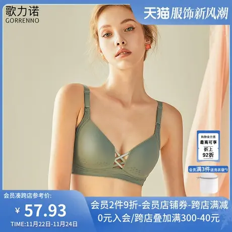 大胸显小内衣女无钢圈夏季薄款无痕承托运动大码95聚拢文胸罩套装商品大图