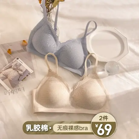 运动内衣女夏季薄款新款2020爆款小胸聚拢收副乳防下垂无钢圈文胸图片