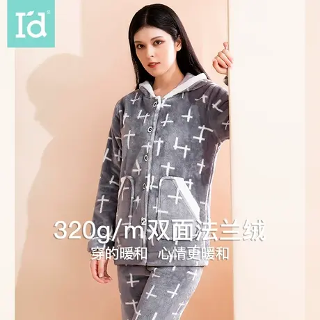 爱帝春季珊瑚绒运动套装女式几何印花连帽可外穿家居套商品大图