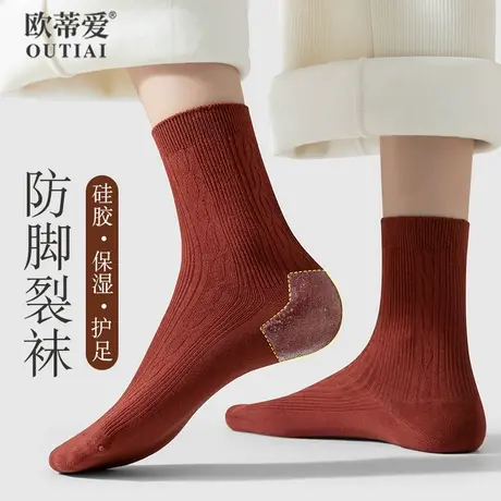 防裂袜子女脚跟防裂脚后跟干裂的袜子防足裂袜足跟硅胶保湿脚裂袜图片