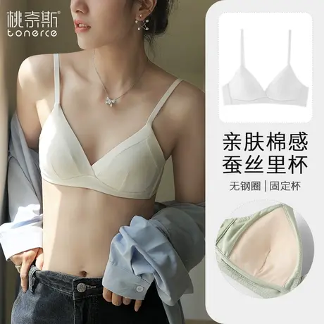 内衣女薄款夏季小胸聚拢无钢圈美背无痕法式三角杯大胸显小文胸商品大图