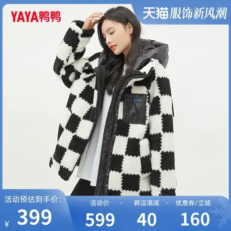 鸭鸭羽绒服女中长款仿羊羔毛保暖格子时尚保暖外套图片
