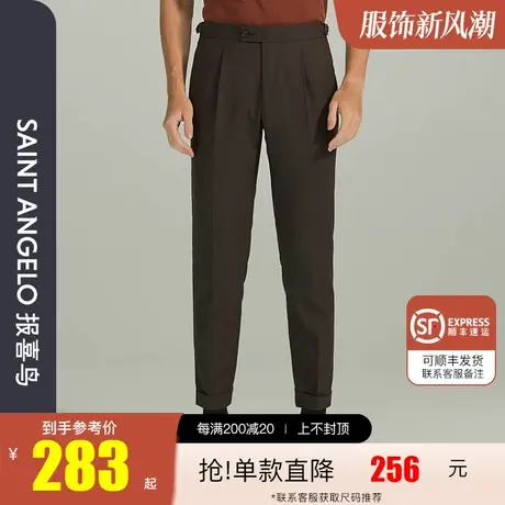 报喜鸟2022秋季新款男时尚休闲轻正装棕色西装裤男修身西裤正装裤图片