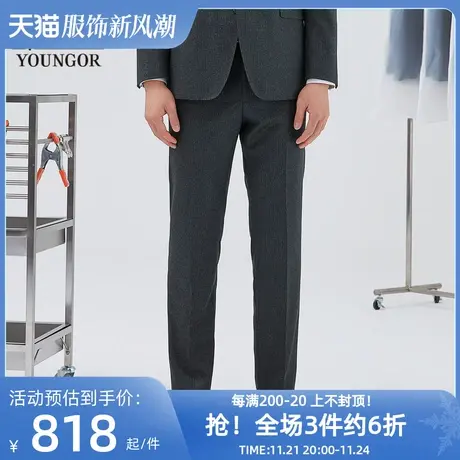 雅戈尔奥莱 商场同款男士西裤秋冬新款官方商务休闲进口面料西裤图片