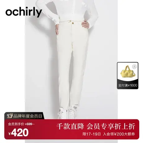 【首降】欧时力 微弹高腰牛仔长裤女 2023新款秋装烟管裤休闲显瘦商品大图