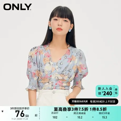 ONLY奥莱夏季时尚甜美碎花V领气质短款雪纺衫女商品大图