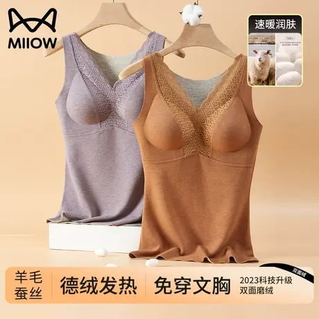 猫人德绒自发热保暖内衣女加绒加厚内搭吊带背心冬季无痕打底上衣图片