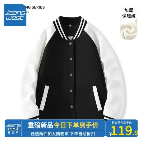 KV真维斯高级外套女秋冬2023新款爆款黑色时尚休闲棒球服加厚保暖图片